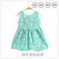 Explore Summer Girls Print Binding Rope Dress